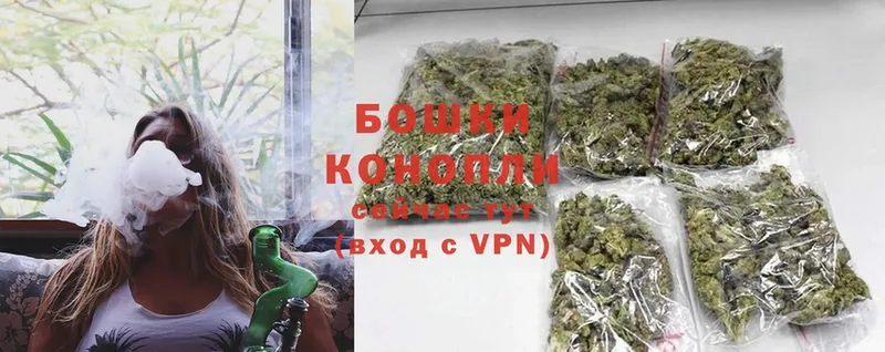 Каннабис Ganja  Котовск 